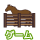ゲーム