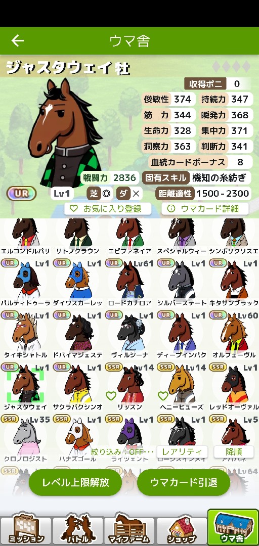 オシウマチャンネル 投稿画像