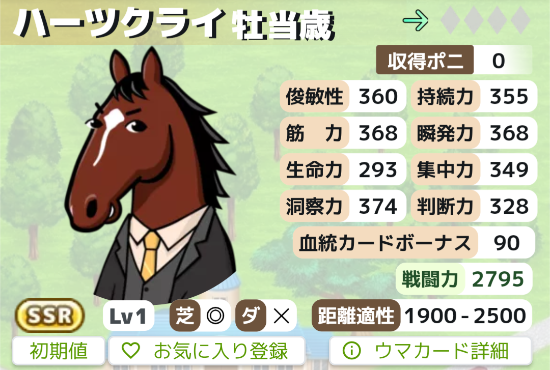 オシウマチャンネル 投稿画像