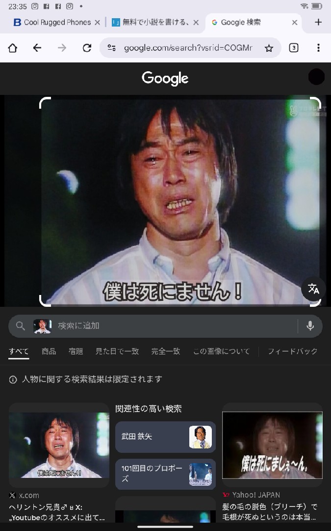オシウマ・ダービー・ブラッド 投稿画像