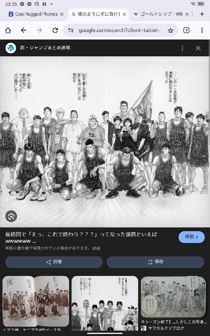 オシウマ・ダービー・ブラッド 投稿画像