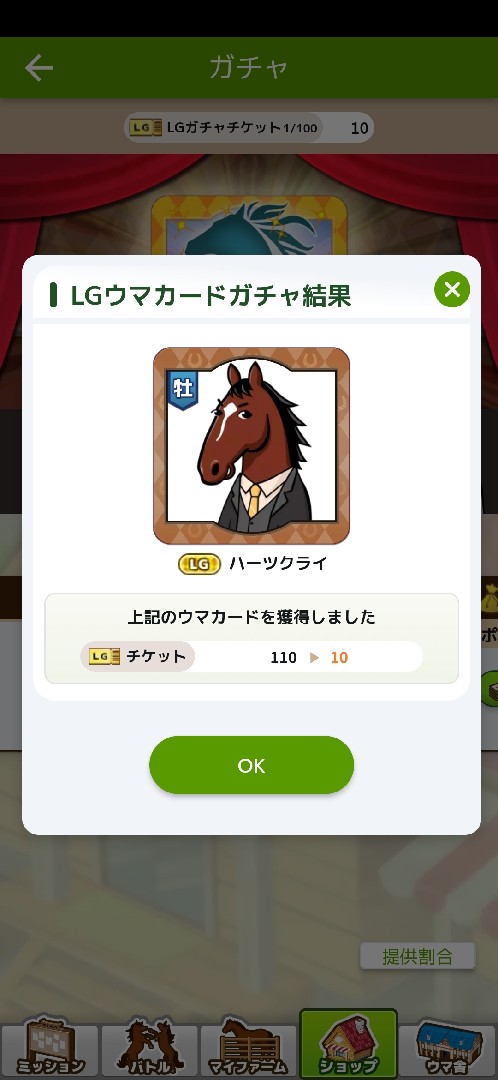 オシウマチャンネル 投稿画像