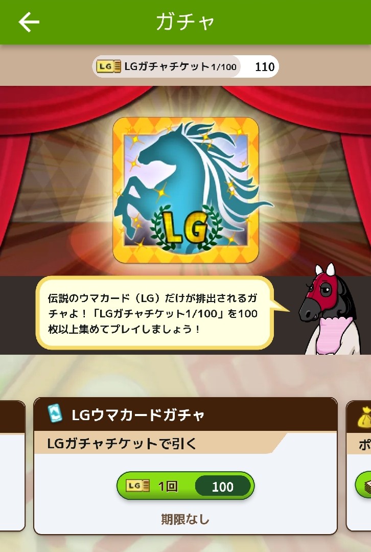 オシウマチャンネル 投稿画像